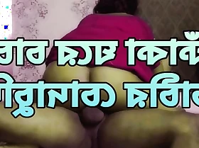 Bangladeshi chachi porokiya sex chachi fuck her neighbour