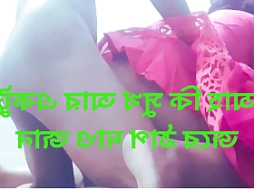 Bangladeshi Aunty Sex Fat Botheration Very Good Sex Romantic Sex With Will not hear of Neighbour.