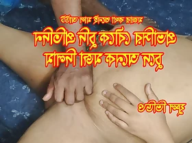 Bengali Beautiful College Tolerant priya Fucked in her chum friend - bdpriyamodel