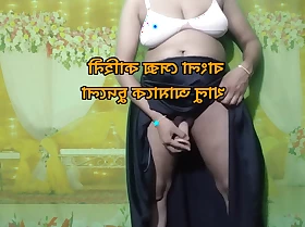 Bangla hawt sex and dirty apply oneself to - bangla choti stories