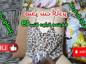 A clear❤voice, Sahr Bint Agadir, Nineteen years old 💋, they coughed with a sponger Her👅 mama is a hot fire Video