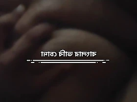 Bengal's Bhabi ko afternoon se kudai inside she pani dal diya