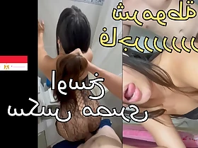 Egyptian Cuckold His slut wife wants to taste his friend's big cock - arab Great White Father wife sharmota masrya fagra