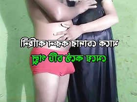 Beautiful stepmom Cat o' nine tails style hardcore sex and dirty talk apart from stepson - Bangla audio