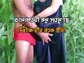 Devar and Sundari Bhabhi Hardcore Sex Doggy Style - Bangla Audio