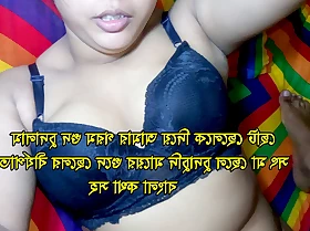 Fucked my hot pussy with boy stepmom  With Bengali Clear audio