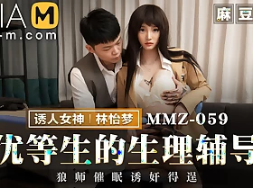 Trailer - Sexual intercourse Therapy for Gung-ho Student - Lin Yi Meng - MMZ-059 - Best Original Asia Porn Peel