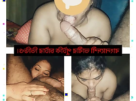 Bangladeshi married bhabhi burly blowjob